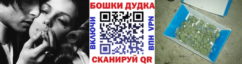 Купить наркотик Бузулук ОМГ ОМГ ТОР  Alpha PVP  Марихуана  Меф  Кокаин 