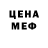MDMA молли Mobin M