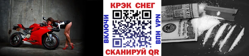 КОКАИН Эквадор  купить  цена  Бузулук 