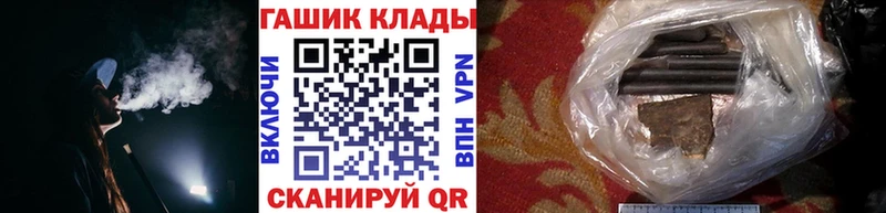 ГАШИШ VHQ  Бузулук 