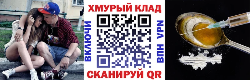 blacksprut зеркало  Бузулук  Героин гречка 