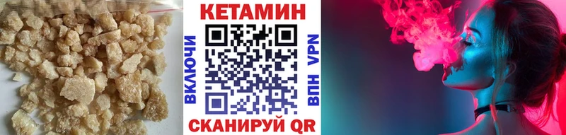 даркнет сайт  Бузулук  КЕТАМИН ketamine 