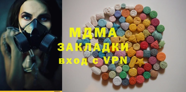 каннабис Бронницы