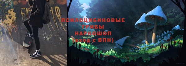 героин Бугульма