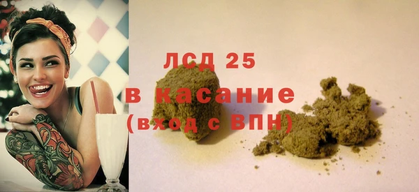 каннабис Бронницы