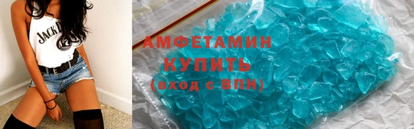 наркотики Белокуриха