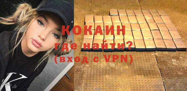 наркотики Белокуриха