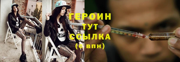 кокаин колумбия Бородино