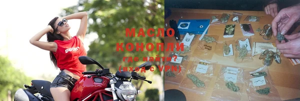 альфа пвп VHQ Беломорск