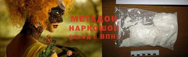 кокаин колумбия Бородино