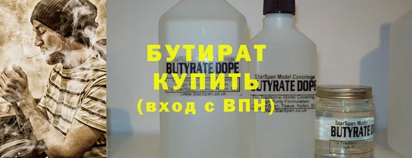 героин Бугульма