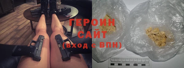 кокаин колумбия Бородино