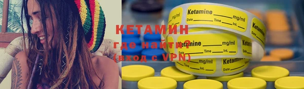 каннабис Бронницы