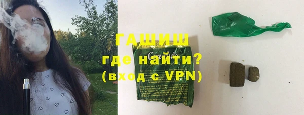 каннабис Бронницы