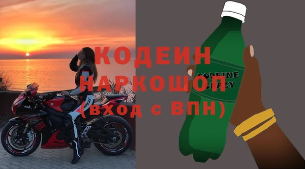 альфа пвп VHQ Беломорск