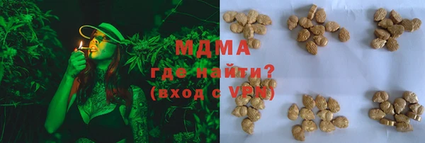 героин Бугульма
