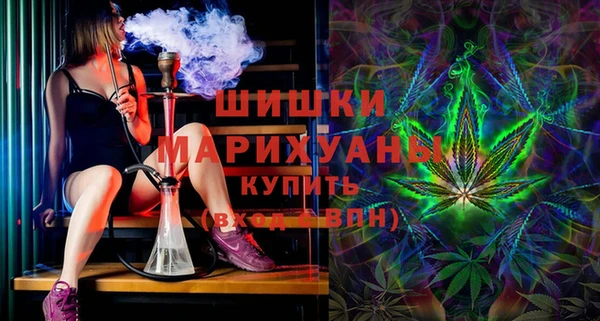 каннабис Бронницы