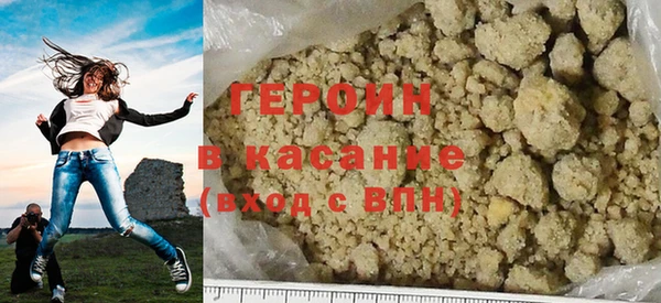 каннабис Бронницы