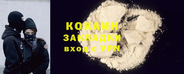 героин Бугульма