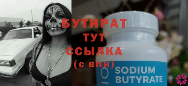 каннабис Бронницы