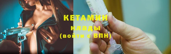 героин Бугульма