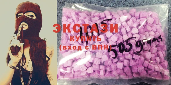 героин Бугульма