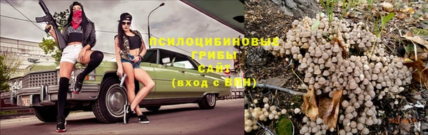каннабис Бронницы