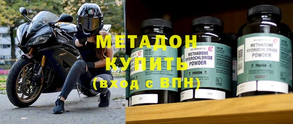 героин Бугульма
