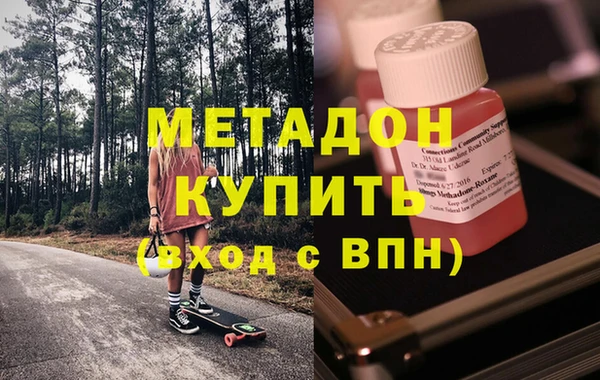 наркотики Белокуриха