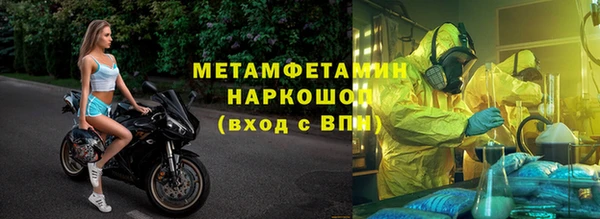 героин Бугульма