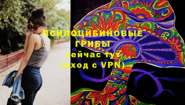 героин Бугульма