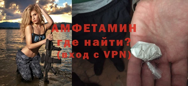 каннабис Бронницы