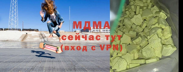 героин Бугульма