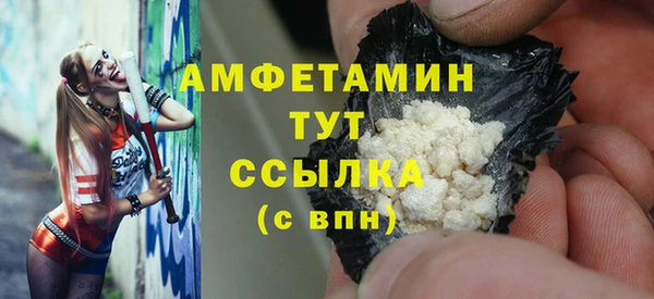 кокаин премиум Верея