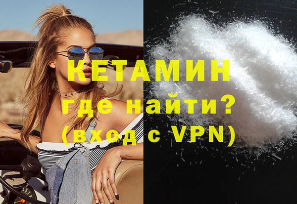 героин Бугульма