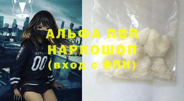 ГАЛЛЮЦИНОГЕННЫЕ ГРИБЫ Верхнеуральск