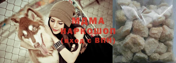 альфа пвп VHQ Беломорск