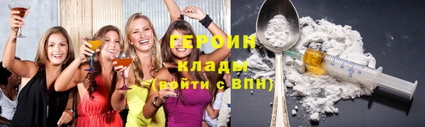 каннабис Бронницы
