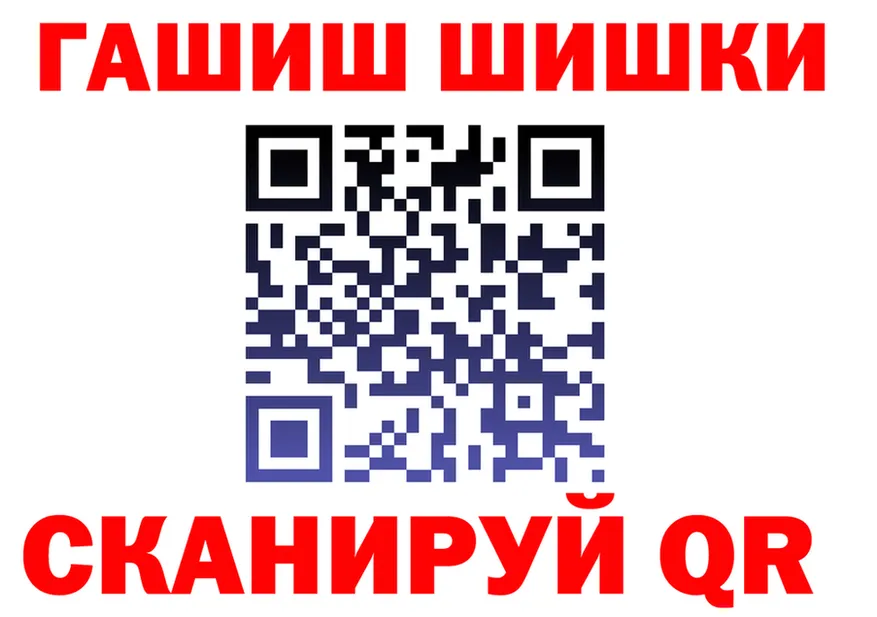 ГАШ 40% ТГК сайт shop kraken Бузулук