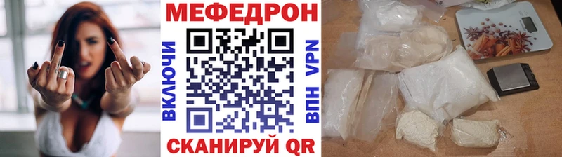 наркотики  Бузулук  Мефедрон мяу мяу 