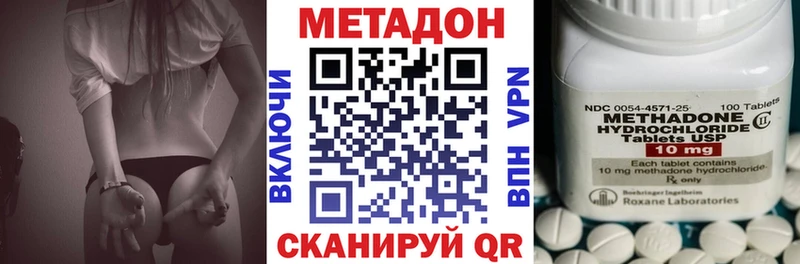 Метадон мёд  где можно купить наркотик  дарк нет клад  Бузулук  ОМГ ОМГ  