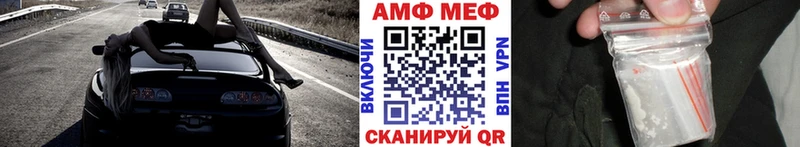 Первитин кристалл  закладка  Бузулук 