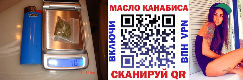 нарко площадка как зайти Бузулук Дистиллят ТГК гашишное масло