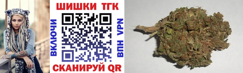 МАРИХУАНА конопля  Бузулук 